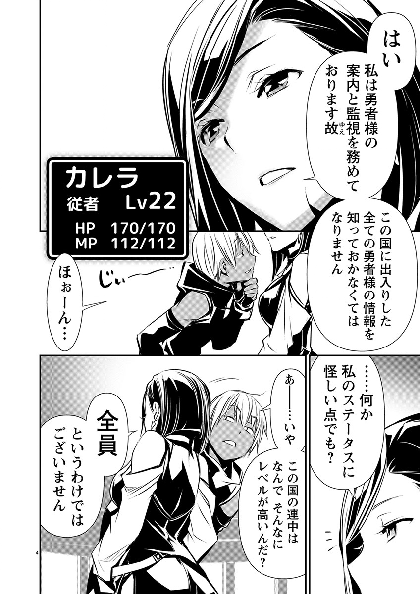ISEKAI NTR - SHINYUU NO ONNA O SAIKYOU SKILL DE OTOSU HOUHOU - raw - Chapter 59 - https://jpdd.ccdd.to/JPDD/isekaintrshinyuunoonnaosaikyouskilldeotosuhouhou/590000/rwhui0yt2oj.jpg
