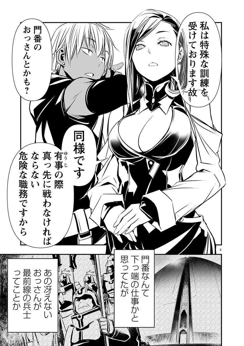 ISEKAI NTR - SHINYUU NO ONNA O SAIKYOU SKILL DE OTOSU HOUHOU - raw - Chapter 59 - https://jpdd.ccdd.to/JPDD/isekaintrshinyuunoonnaosaikyouskilldeotosuhouhou/590000/xfvwzj2pq2x.jpg