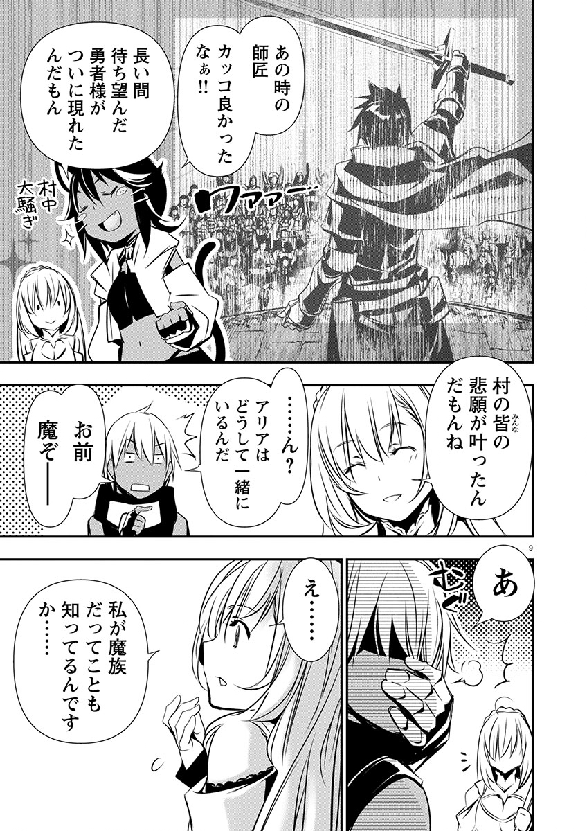 ISEKAI NTR - SHINYUU NO ONNA O SAIKYOU SKILL DE OTOSU HOUHOU - raw - Chapter 60 - https://jpdd.ccdd.to/JPDD/isekaintrshinyuunoonnaosaikyouskilldeotosuhouhou/600000/244wghv5gwr.jpg
