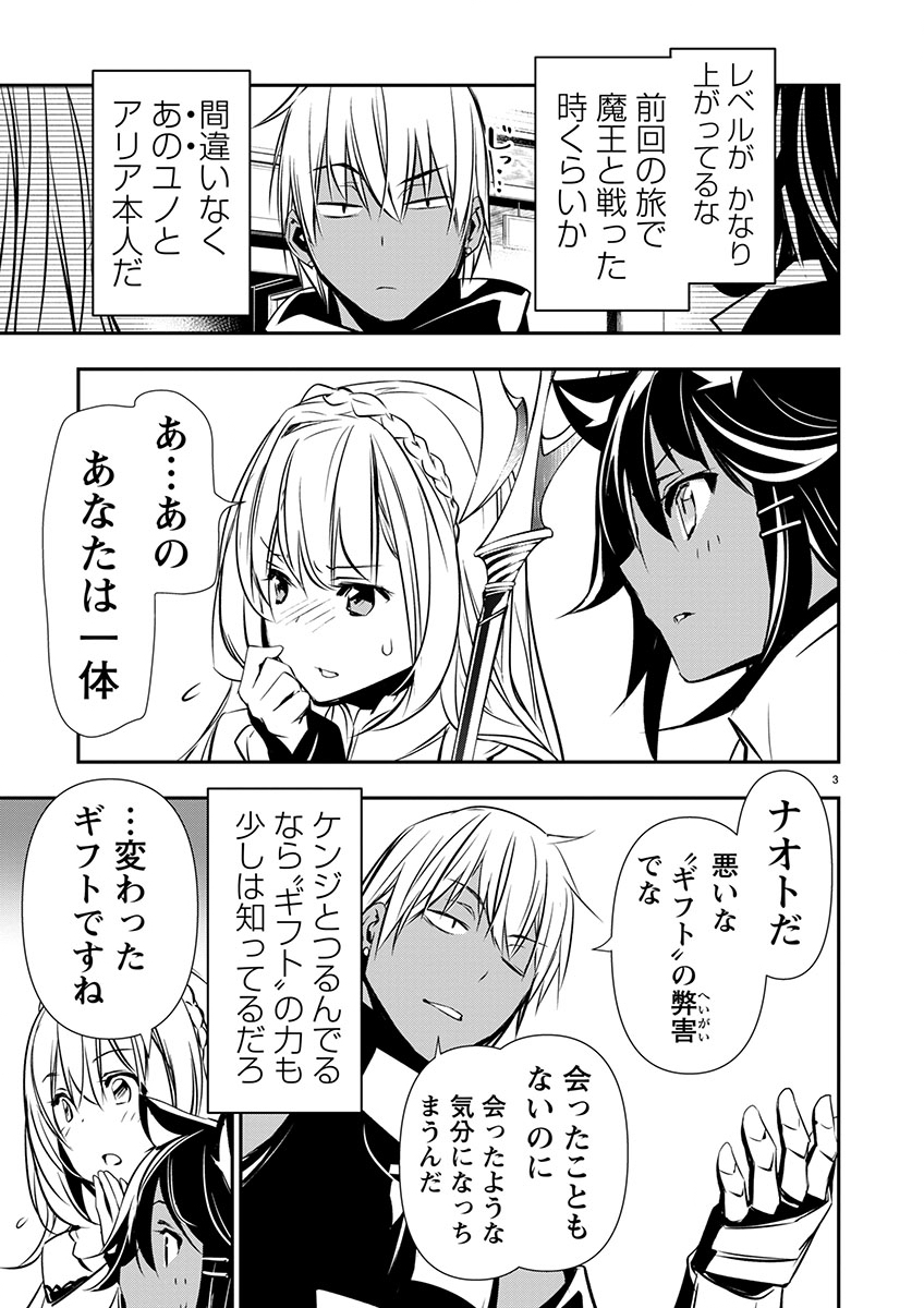 ISEKAI NTR - SHINYUU NO ONNA O SAIKYOU SKILL DE OTOSU HOUHOU - raw - Chapter 60 - https://jpdd.ccdd.to/JPDD/isekaintrshinyuunoonnaosaikyouskilldeotosuhouhou/600000/am0q1woiqnj.jpg