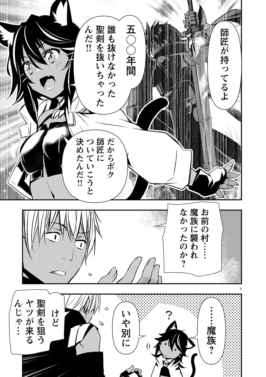 ISEKAI NTR - SHINYUU NO ONNA O SAIKYOU SKILL DE OTOSU HOUHOU - raw - Chapter 60 - https://jpdd.ccdd.to/JPDD/isekaintrshinyuunoonnaosaikyouskilldeotosuhouhou/600000/ctvmskz1yhb.jpg