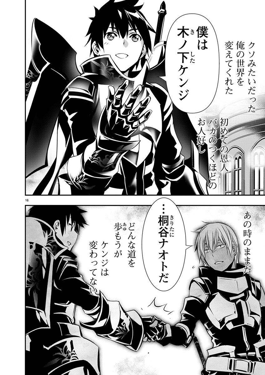 ISEKAI NTR - SHINYUU NO ONNA O SAIKYOU SKILL DE OTOSU HOUHOU - raw - Chapter 60 - https://jpdd.ccdd.to/JPDD/isekaintrshinyuunoonnaosaikyouskilldeotosuhouhou/600000/jgtgcnyrnqz.jpg