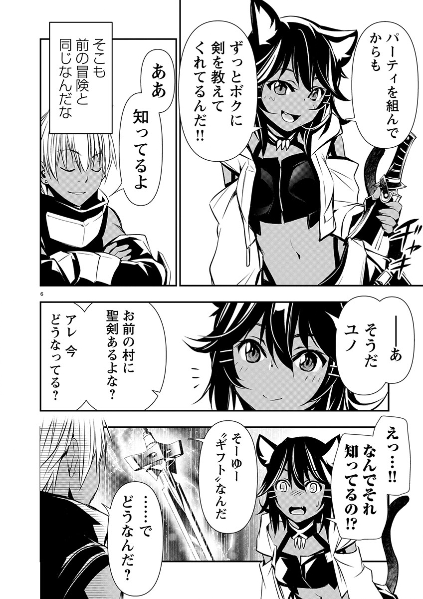 ISEKAI NTR - SHINYUU NO ONNA O SAIKYOU SKILL DE OTOSU HOUHOU - raw - Chapter 60 - https://jpdd.ccdd.to/JPDD/isekaintrshinyuunoonnaosaikyouskilldeotosuhouhou/600000/lyz3tfzub3n.jpg