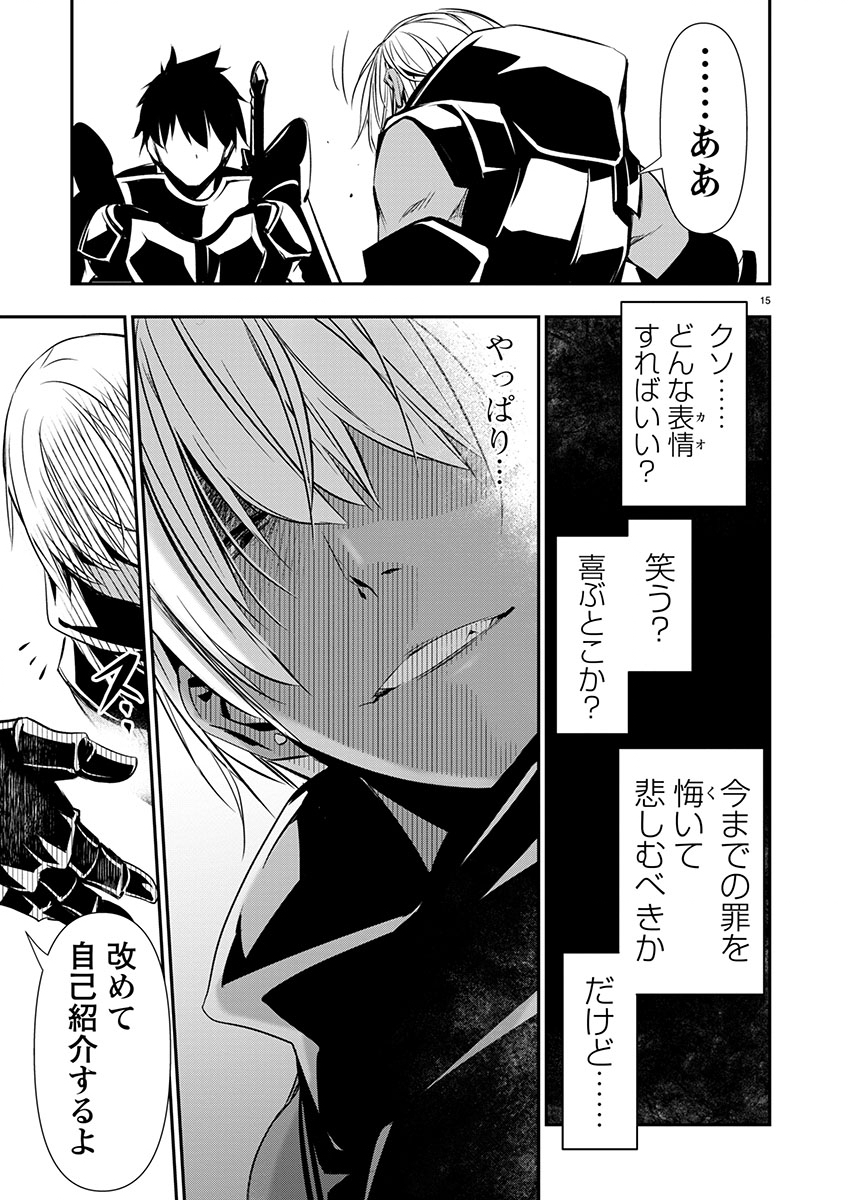 ISEKAI NTR - SHINYUU NO ONNA O SAIKYOU SKILL DE OTOSU HOUHOU - raw - Chapter 60 - https://jpdd.ccdd.to/JPDD/isekaintrshinyuunoonnaosaikyouskilldeotosuhouhou/600000/onwgefhe5ht.jpg
