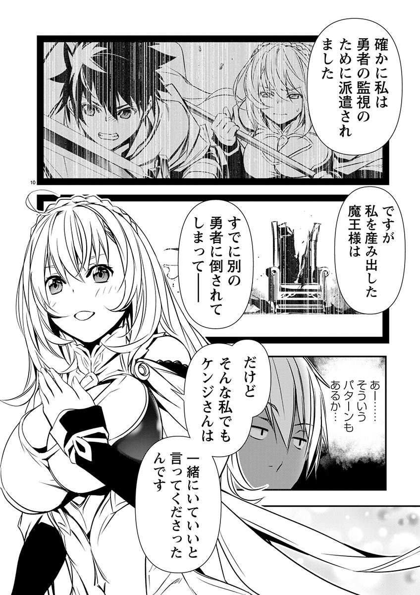 ISEKAI NTR - SHINYUU NO ONNA O SAIKYOU SKILL DE OTOSU HOUHOU - raw - Chapter 60 - https://jpdd.ccdd.to/JPDD/isekaintrshinyuunoonnaosaikyouskilldeotosuhouhou/600000/pmehfsvehqm.jpg