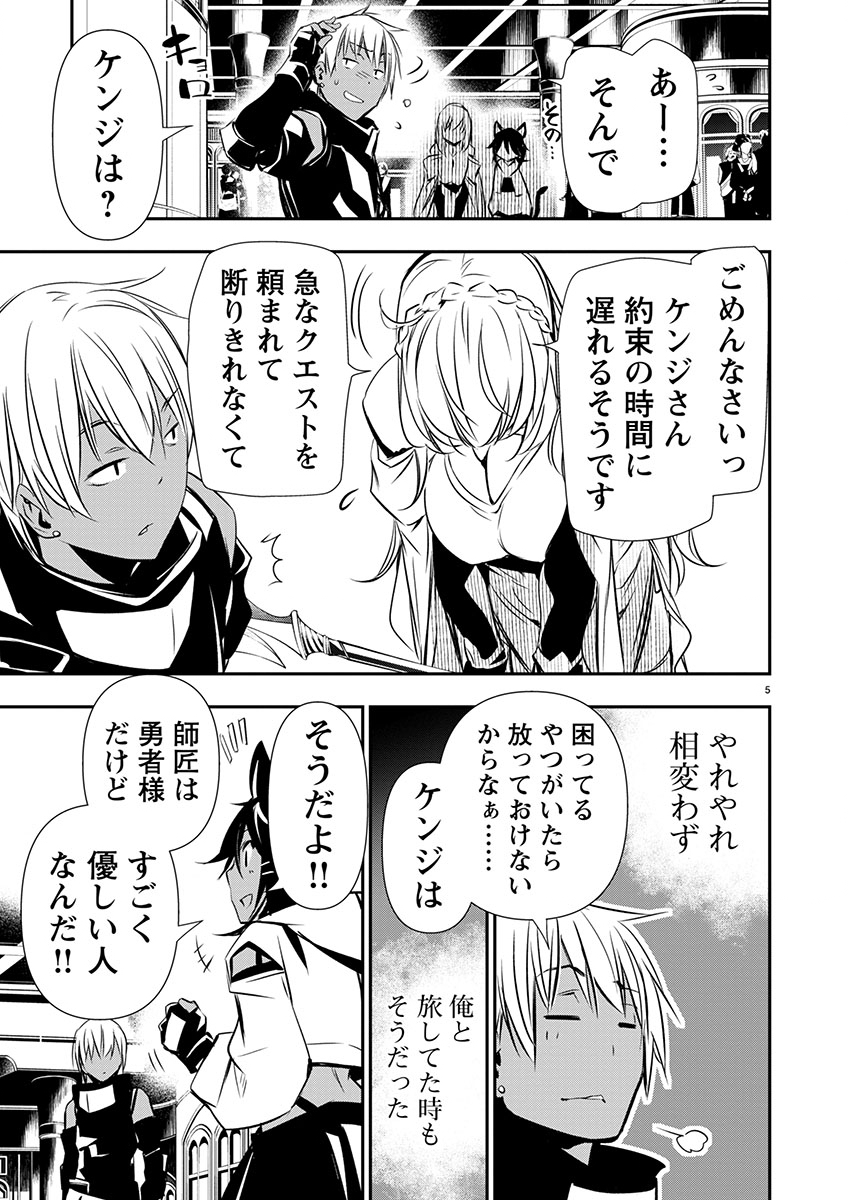 ISEKAI NTR - SHINYUU NO ONNA O SAIKYOU SKILL DE OTOSU HOUHOU - raw - Chapter 60 - https://jpdd.ccdd.to/JPDD/isekaintrshinyuunoonnaosaikyouskilldeotosuhouhou/600000/uqf4c4wiql0.jpg
