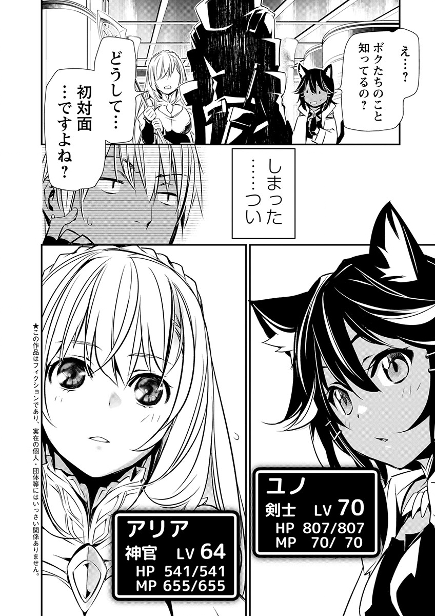 ISEKAI NTR - SHINYUU NO ONNA O SAIKYOU SKILL DE OTOSU HOUHOU - raw - Chapter 60 - https://jpdd.ccdd.to/JPDD/isekaintrshinyuunoonnaosaikyouskilldeotosuhouhou/600000/yqxnyafjgtl.jpg