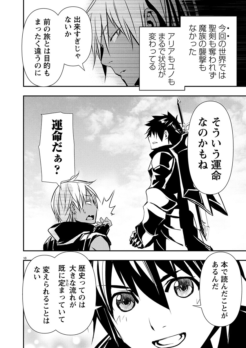 ISEKAI NTR - SHINYUU NO ONNA O SAIKYOU SKILL DE OTOSU HOUHOU - raw - Chapter 61 - https://jpdd.ccdd.to/JPDD/isekaintrshinyuunoonnaosaikyouskilldeotosuhouhou/610000/pcley3vfjjl.jpg