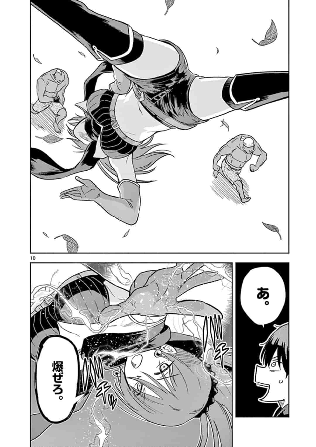 ISEKAI ONE TURN KILL NE-SAN - raw - Chapter 1 - https://jpdd.ccdd.to/JPDD/isekaioneturnkillnesan/115910/dgdswowzdv2.jpg