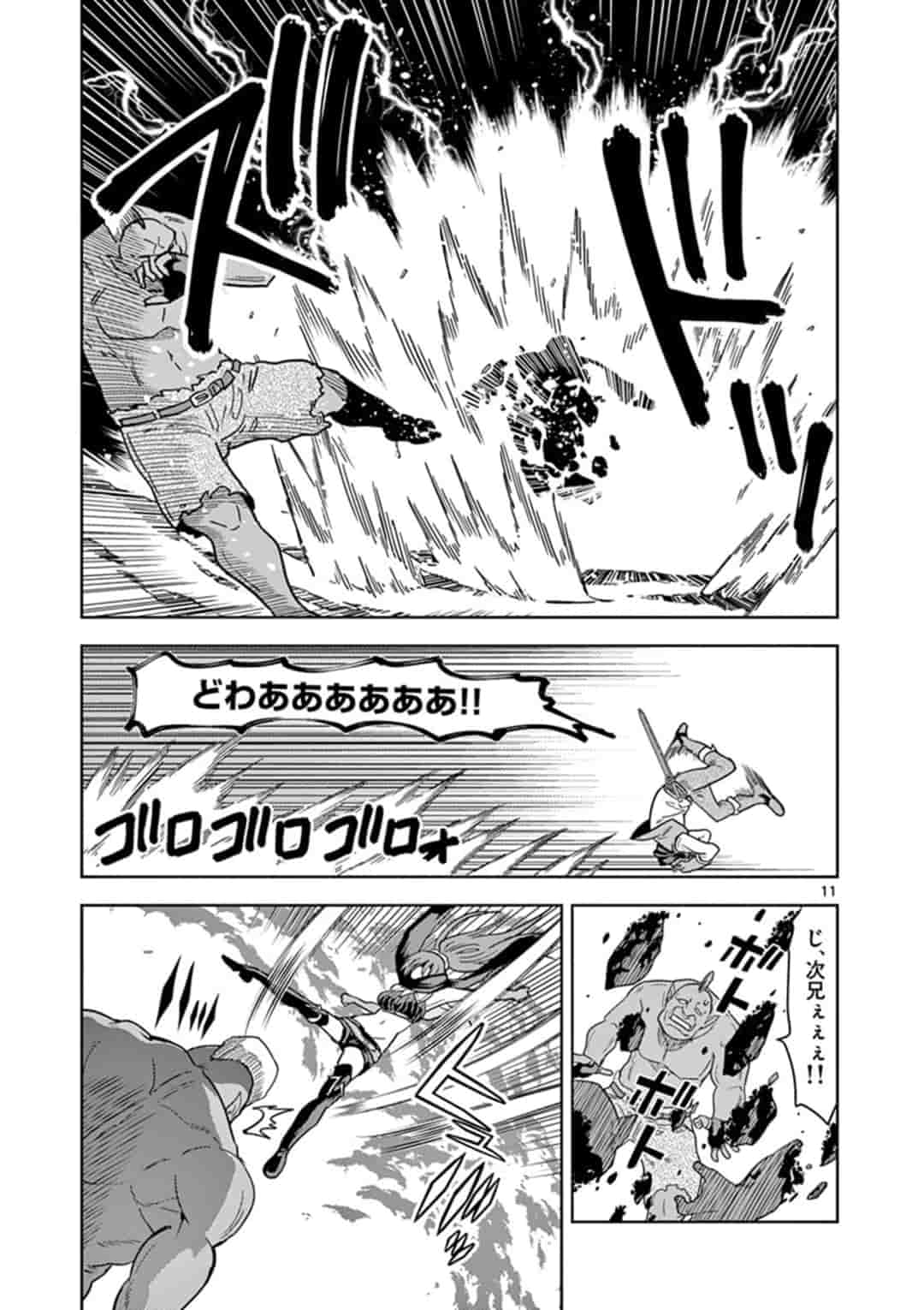 ISEKAI ONE TURN KILL NE-SAN - raw - Chapter 1 - https://jpdd.ccdd.to/JPDD/isekaioneturnkillnesan/115910/ofjsr0cksbk.jpg