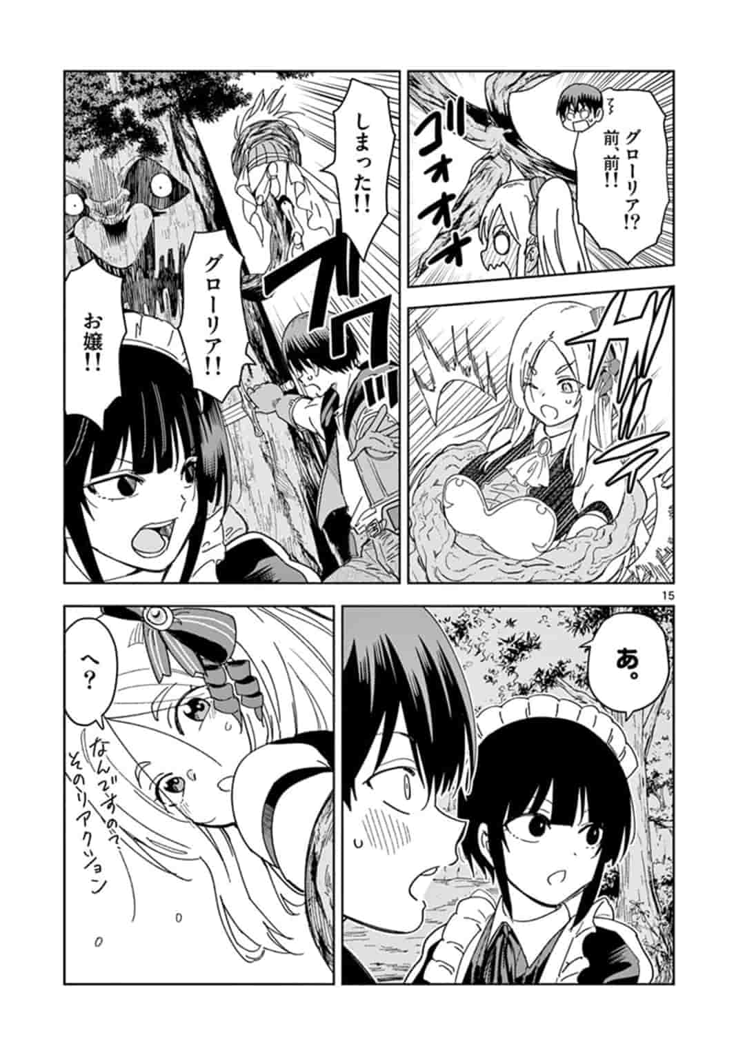 ISEKAI ONE TURN KILL NE-SAN - raw - Chapter 28.5 - https://jpdd.ccdd.to/JPDD/isekaioneturnkillnesan/162274/splfo3l1qyl.jpg