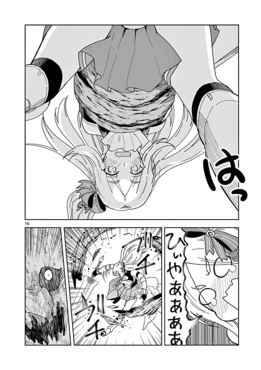 ISEKAI ONE TURN KILL NE-SAN - raw - Chapter 28.5 - https://jpdd.ccdd.to/JPDD/isekaioneturnkillnesan/162274/tmogxu1hplc.jpg