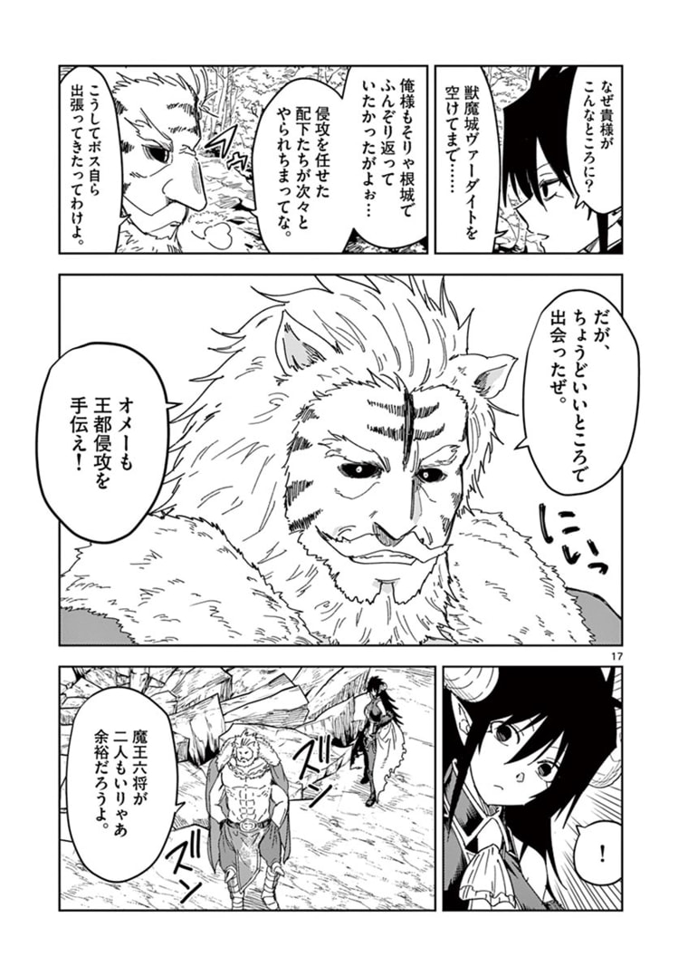 ISEKAI ONE TURN KILL NE-SAN - raw - Chapter 36 - https://jpdd.ccdd.to/JPDD/isekaioneturnkillnesan/172207/as1asb5coxg.jpg