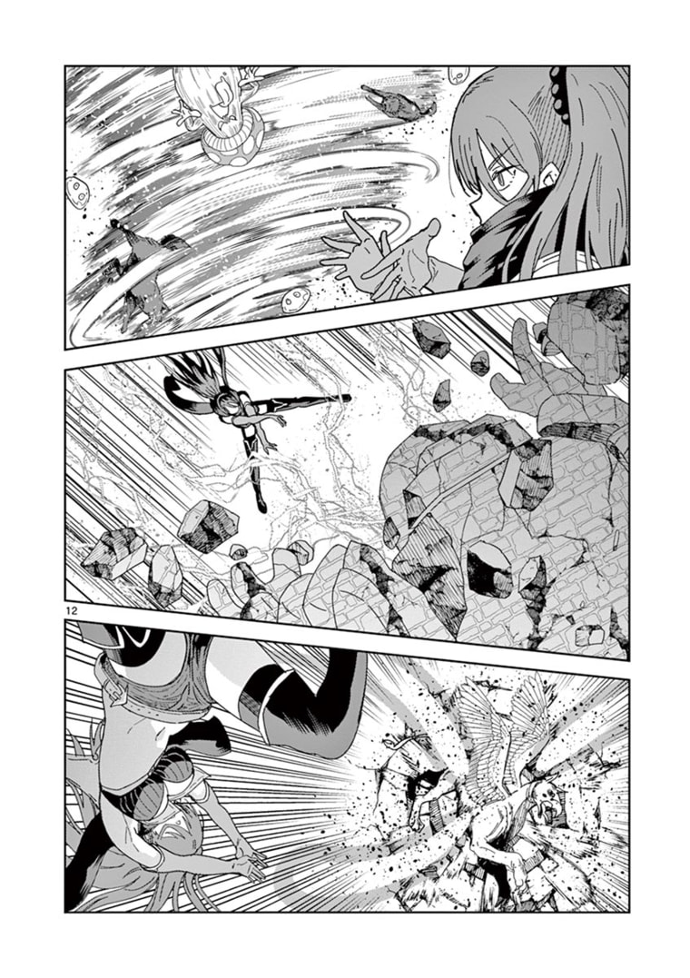 ISEKAI ONE TURN KILL NE-SAN - raw - Chapter 38 - https://jpdd.ccdd.to/JPDD/isekaioneturnkillnesan/174603/llmqwdasrxq.jpg