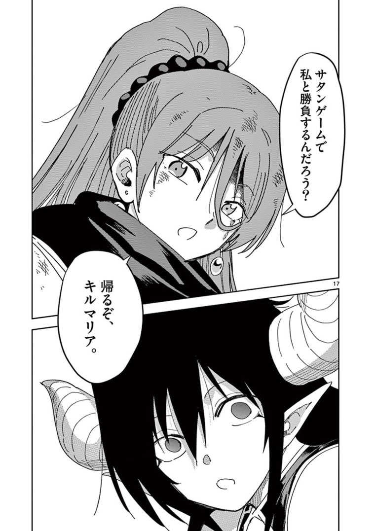 ISEKAI ONE TURN KILL NE-SAN - raw - Chapter 37 - https://jpdd.ccdd.to/JPDD/isekaioneturnkillnesan/174605/0pk3psqyymo.jpg