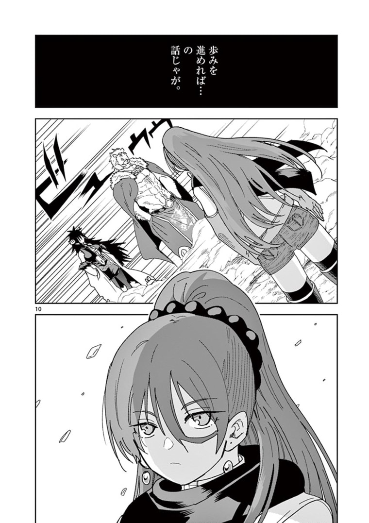 ISEKAI ONE TURN KILL NE-SAN - raw - Chapter 37 - https://jpdd.ccdd.to/JPDD/isekaioneturnkillnesan/174605/lnkggtejcye.jpg