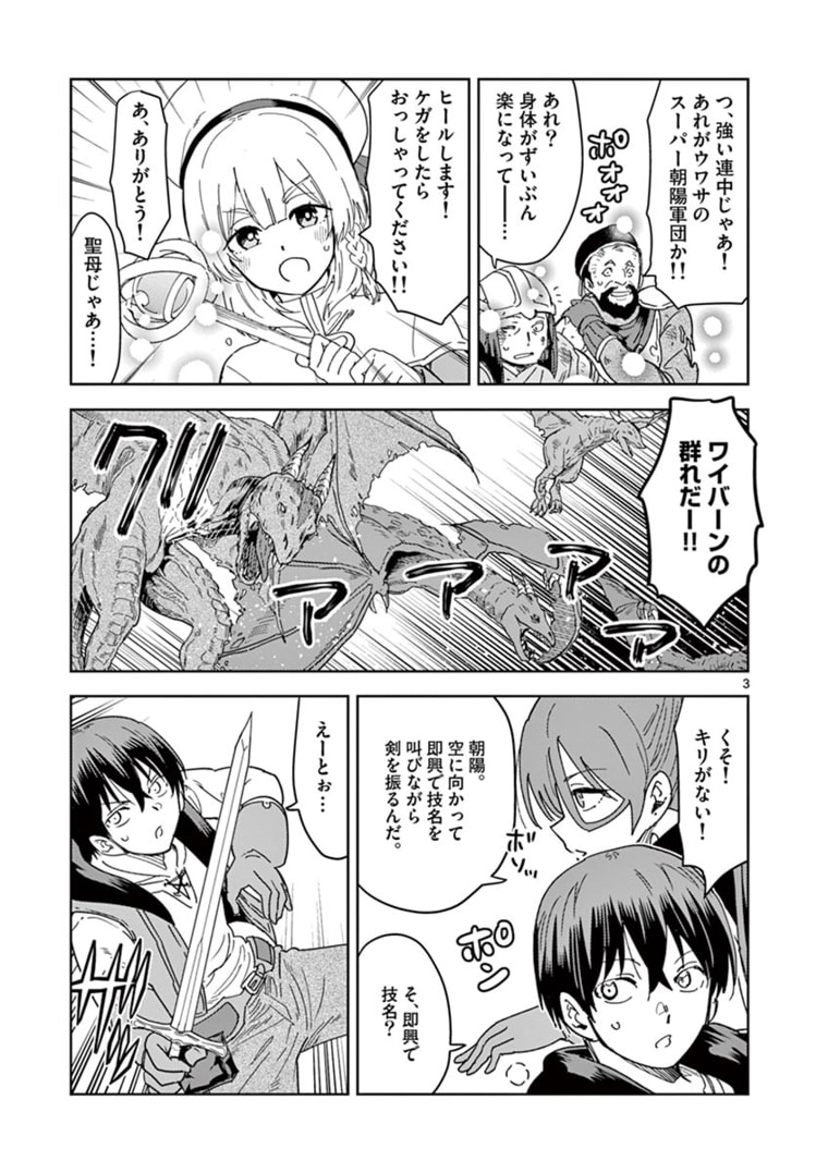 ISEKAI ONE TURN KILL NE-SAN - raw - Chapter 37 - https://jpdd.ccdd.to/JPDD/isekaioneturnkillnesan/174605/udnuzmhztpl.jpg