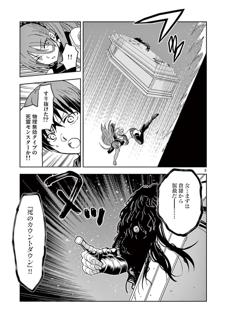 ISEKAI ONE TURN KILL NE-SAN - raw - Chapter 42 - https://jpdd.ccdd.to/JPDD/isekaioneturnkillnesan/180558/duq2z11voou.jpg