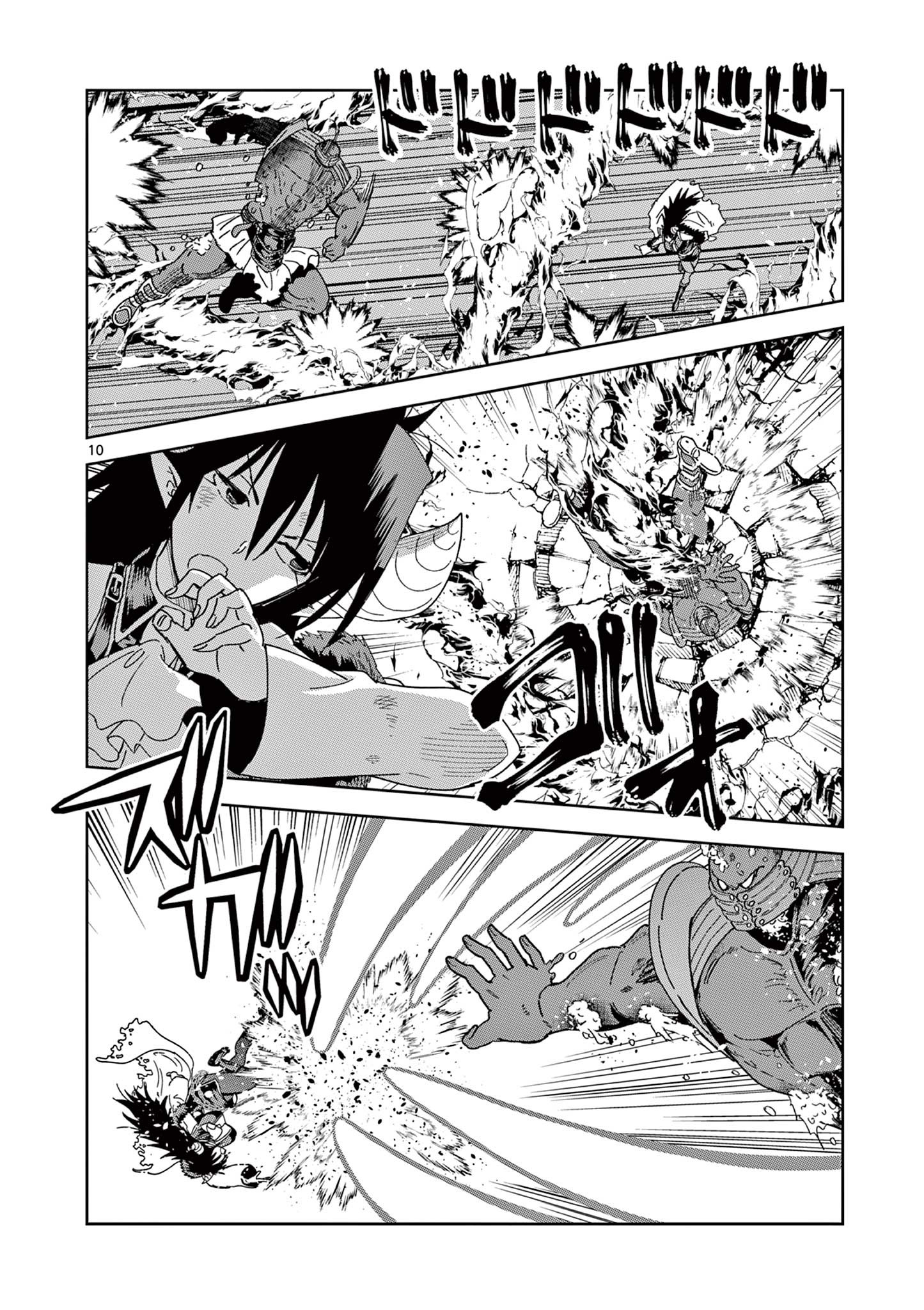 ISEKAI ONE TURN KILL NE-SAN - raw - Chapter 49 - https://jpdd.ccdd.to/JPDD/isekaioneturnkillnesan/188495/tdyxrd4vlnv.jpg