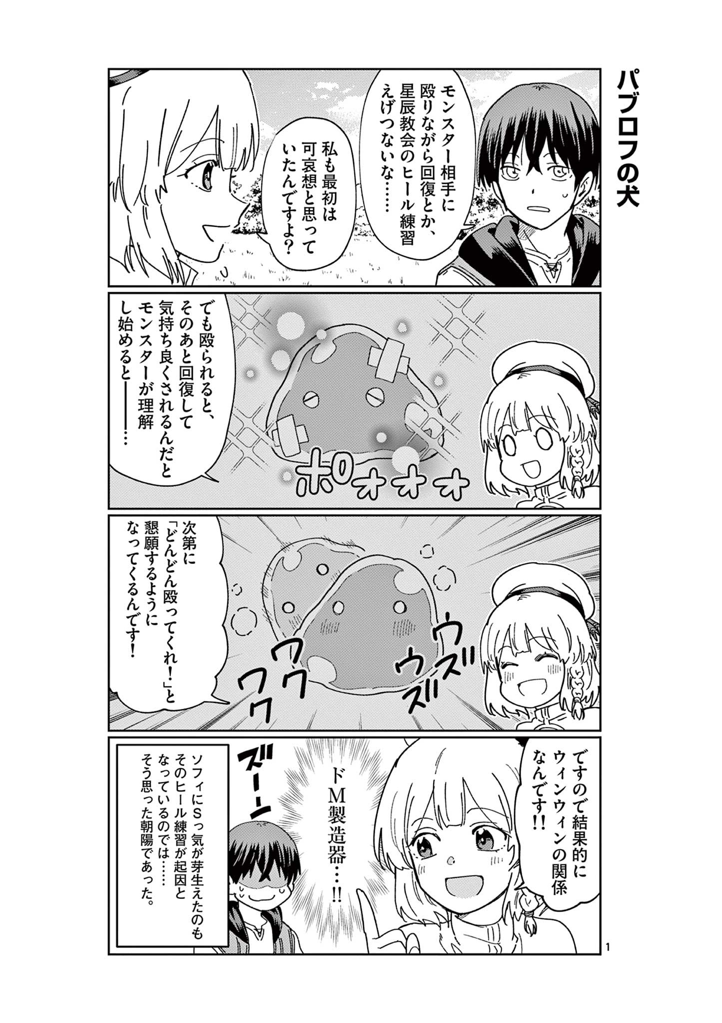 ISEKAI ONE TURN KILL NE-SAN - raw - Chapter 59.5 - https://jpdd.ccdd.to/JPDD/isekaioneturnkillnesan/202480/h2wfiorc5hs.jpg