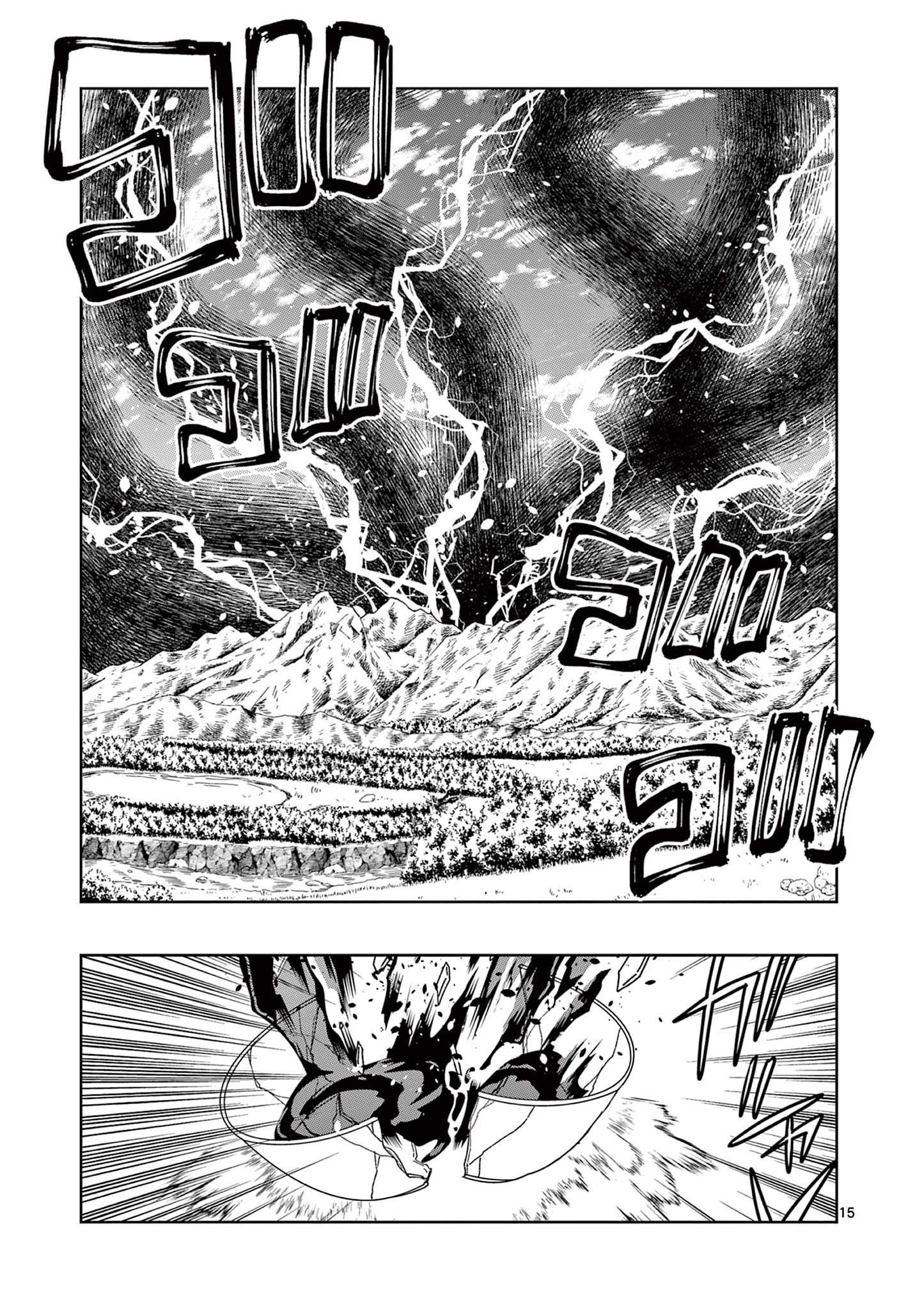 ISEKAI ONE TURN KILL NE-SAN - raw - Chapter 77 - https://jpdd.ccdd.to/JPDD/isekaioneturnkillnesan/228851/qj00hoihj3s.jpg