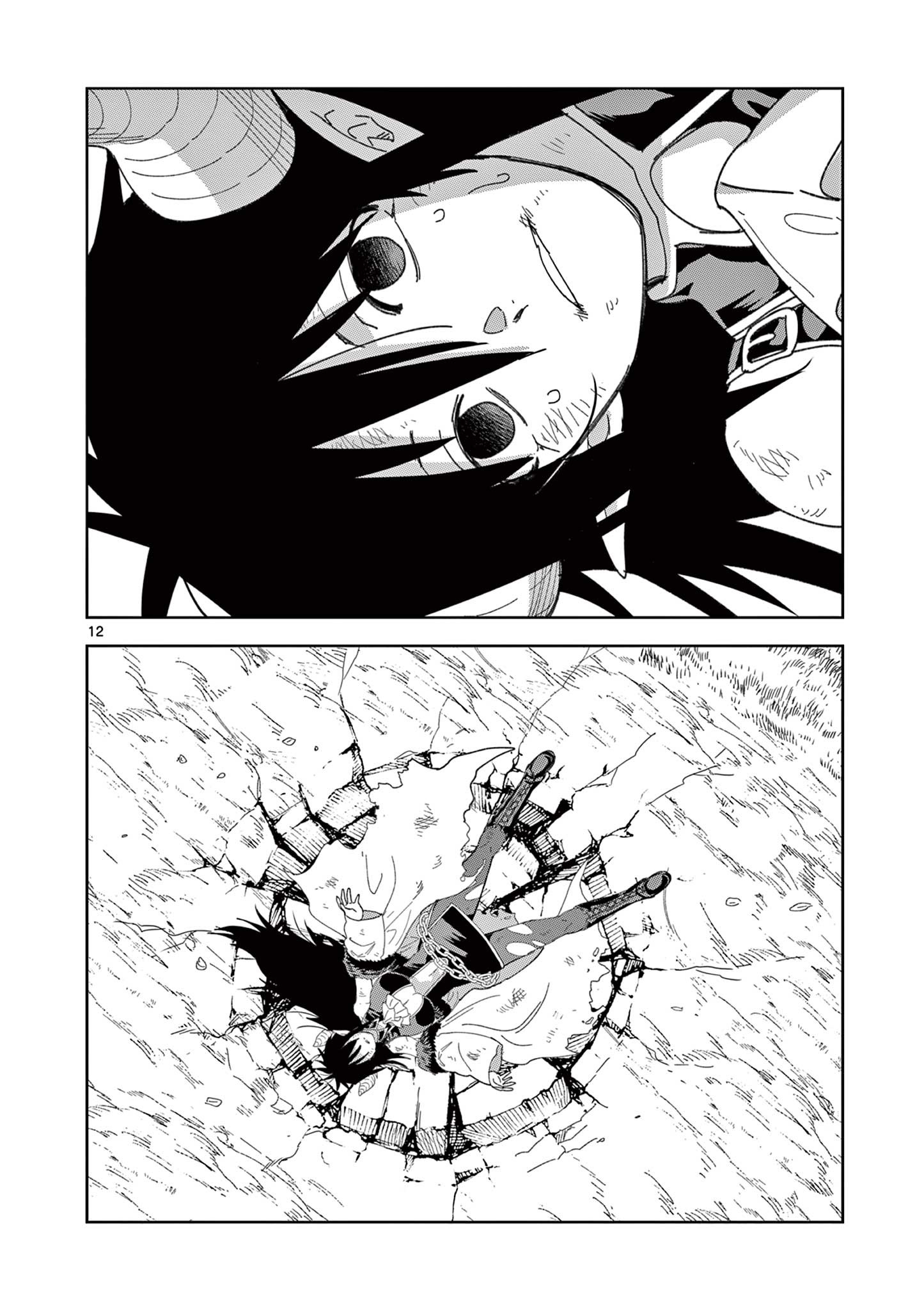 ISEKAI ONE TURN KILL NE-SAN - raw - Chapter 81 - https://jpdd.ccdd.to/JPDD/isekaioneturnkillnesan/235704/vgkcz0imizc.jpg