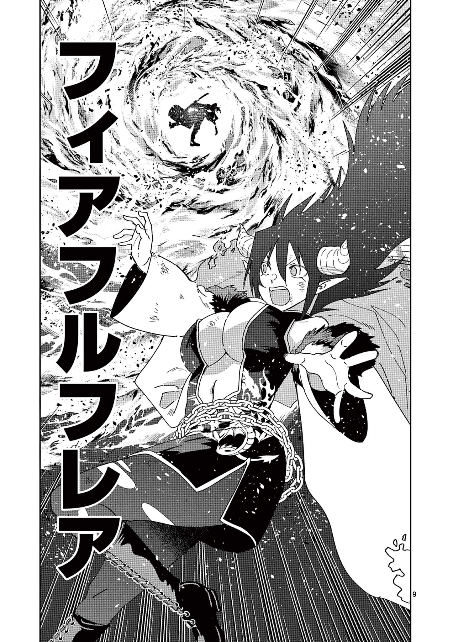 ISEKAI ONE TURN KILL NE-SAN - raw - Chapter 83 - https://jpdd.ccdd.to/JPDD/isekaioneturnkillnesan/239364/fjwzzd5ao0f.jpg