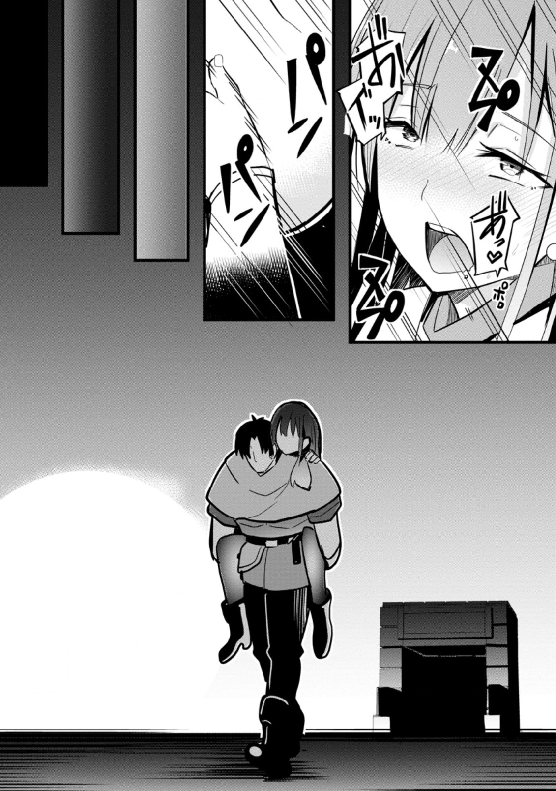 ISEKAI PAPA KATSU OJI-SAN - raw - Chapter 4.3 - https://jpdd.ccdd.to/JPDD/isekaipapakatsuojisan/186209/nq3hfz1i11k.jpg