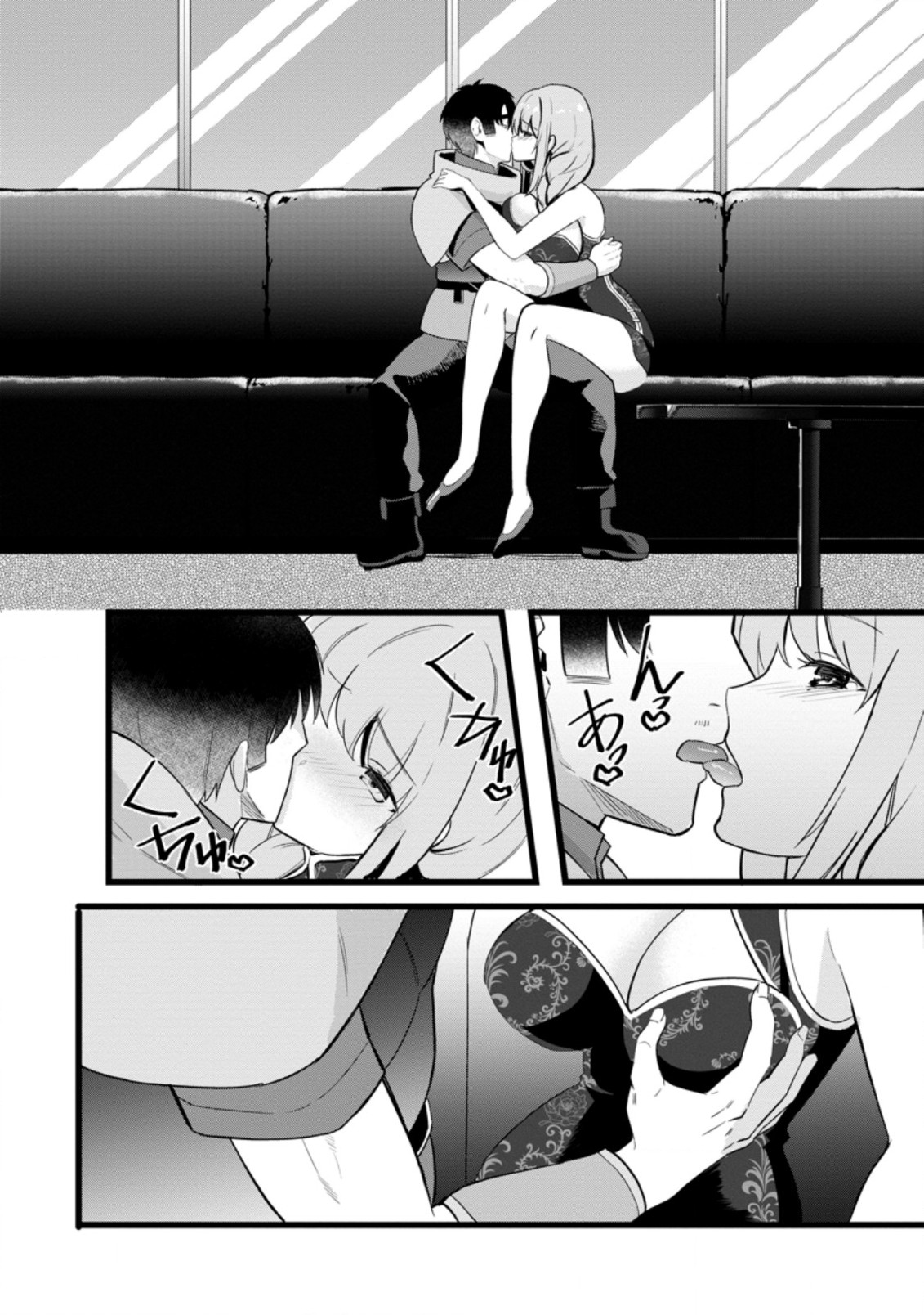 ISEKAI PAPA KATSU OJI-SAN - raw - Chapter 12.1 - https://jpdd.ccdd.to/JPDD/isekaipapakatsuojisan/215848/xwb5iwlz0mg.jpg