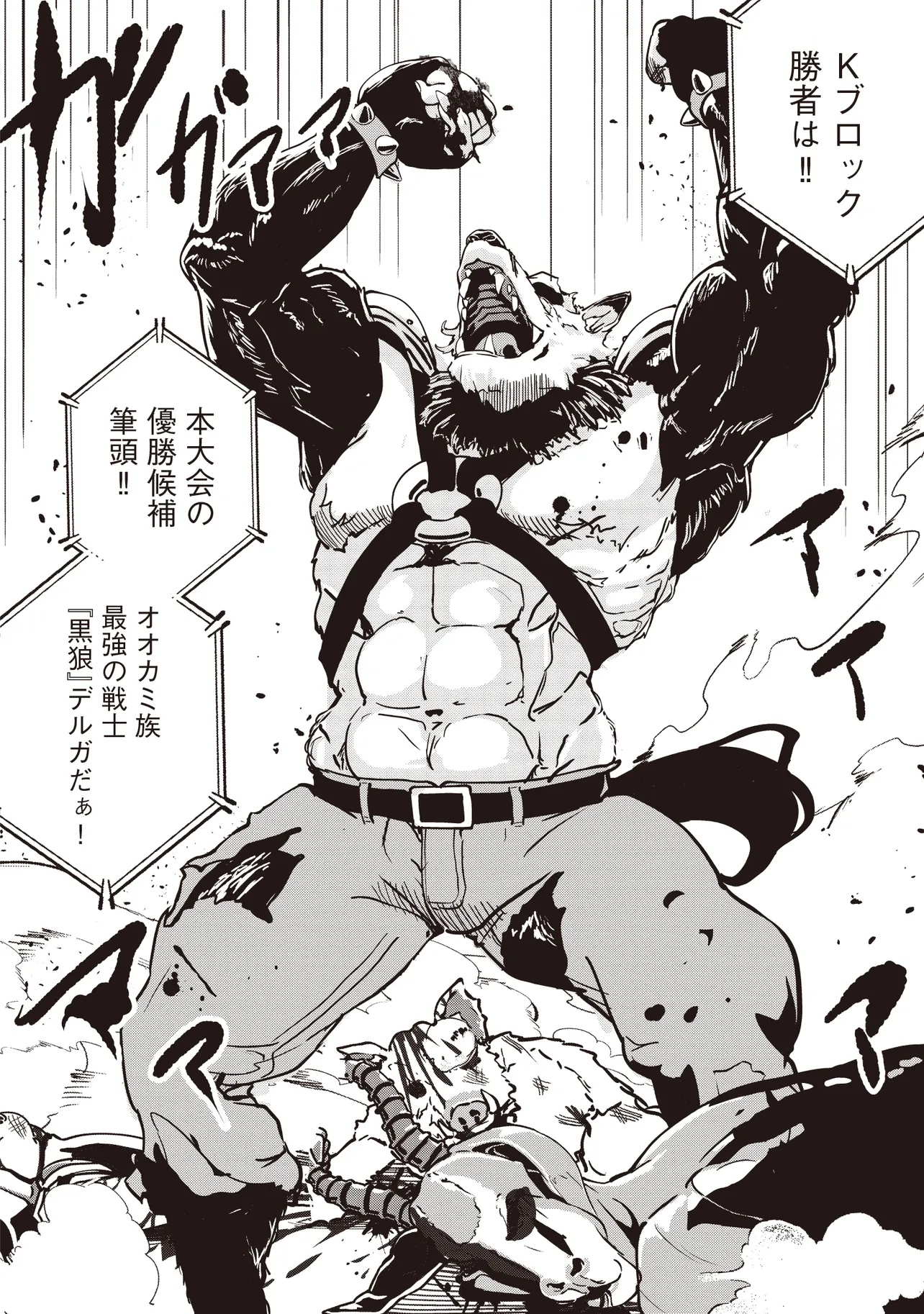 ISEKAI SAIKOUHOU NO GUILD LEADER - raw - Chapter 17.2 - https://jpdd.ccdd.to/JPDD/isekaisaikouhounoguildleader/172000/fuzfb23hoq2.jpg