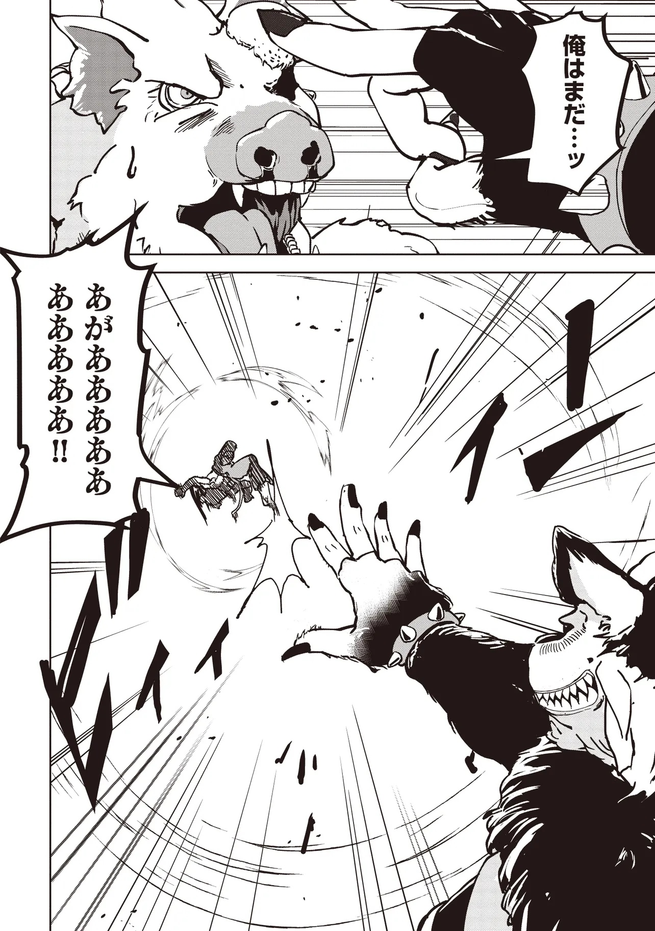 ISEKAI SAIKOUHOU NO GUILD LEADER - raw - Chapter 17.2 - https://jpdd.ccdd.to/JPDD/isekaisaikouhounoguildleader/172000/yhx5hbgle31.jpg