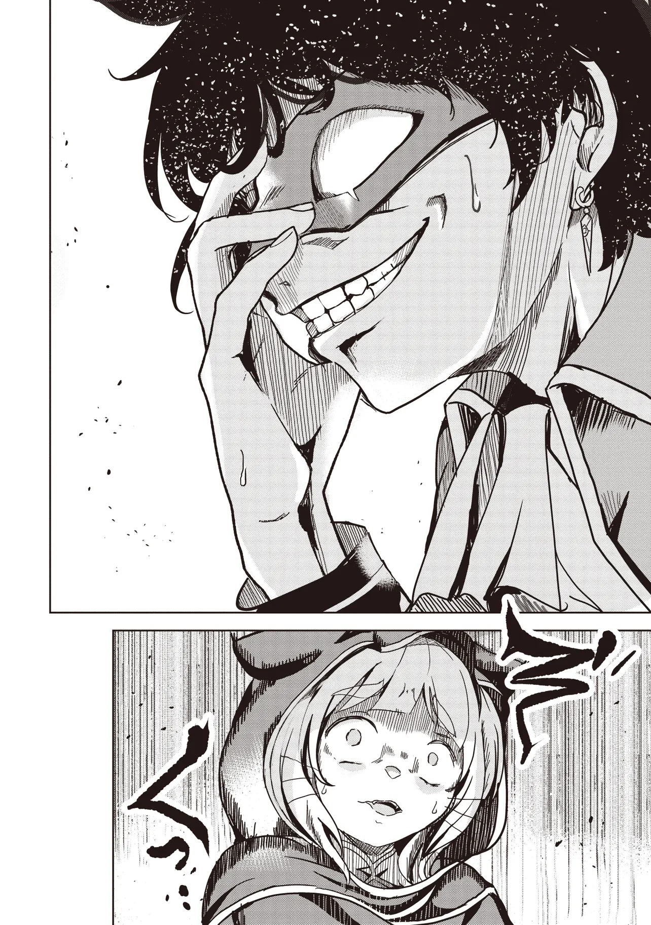 ISEKAI SAIKOUHOU NO GUILD LEADER - raw - Chapter 19.2 - https://jpdd.ccdd.to/JPDD/isekaisaikouhounoguildleader/192000/xb1yiom0qrf.jpg