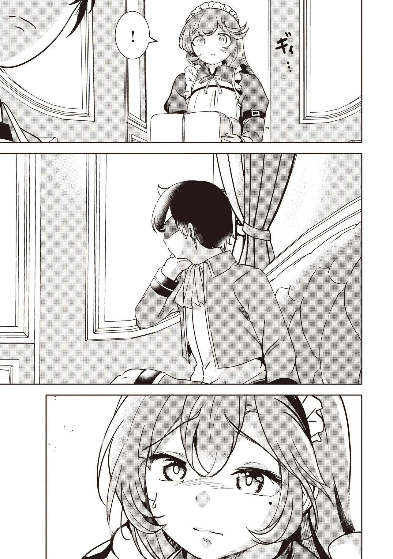 ISEKAI SAIKOUHOU NO GUILD LEADER - raw - Chapter 21.3 - https://jpdd.ccdd.to/JPDD/isekaisaikouhounoguildleader/213000/a2z0ztt4xzr.jpg