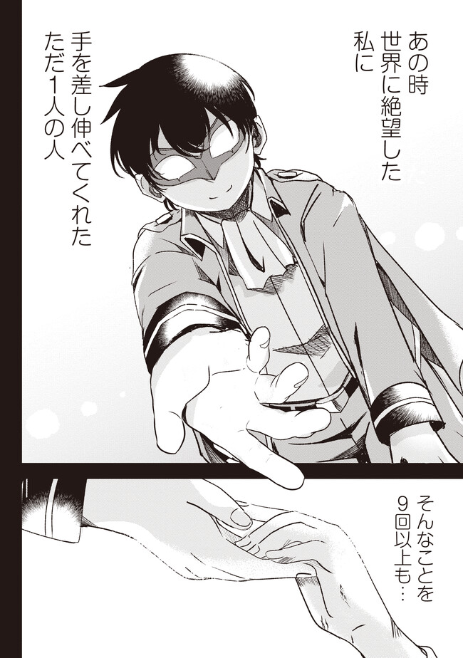 ISEKAI SAIKOUHOU NO GUILD LEADER - raw - Chapter 1 - https://jpdd.ccdd.to/JPDD/isekaisaikouhounoguildleader/231223/rdah2gqv5gh.jpg