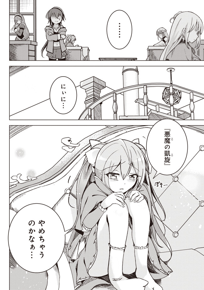 ISEKAI SAIKOUHOU NO GUILD LEADER - raw - Chapter 1 - https://jpdd.ccdd.to/JPDD/isekaisaikouhounoguildleader/231223/rvecwhjizge.jpg