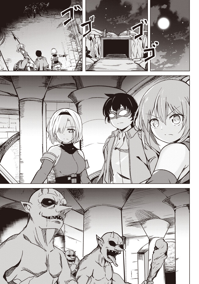 ISEKAI SAIKOUHOU NO GUILD LEADER - raw - Chapter 2.1 - https://jpdd.ccdd.to/JPDD/isekaisaikouhounoguildleader/231871/eceeps5f2s5.jpg