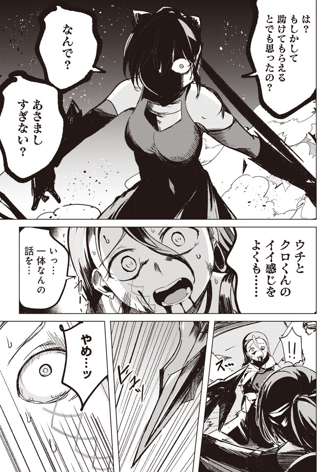 ISEKAI SAIKOUHOU NO GUILD LEADER - raw - Chapter 2.2 - https://jpdd.ccdd.to/JPDD/isekaisaikouhounoguildleader/233469/zpicvfeyy5r.jpg