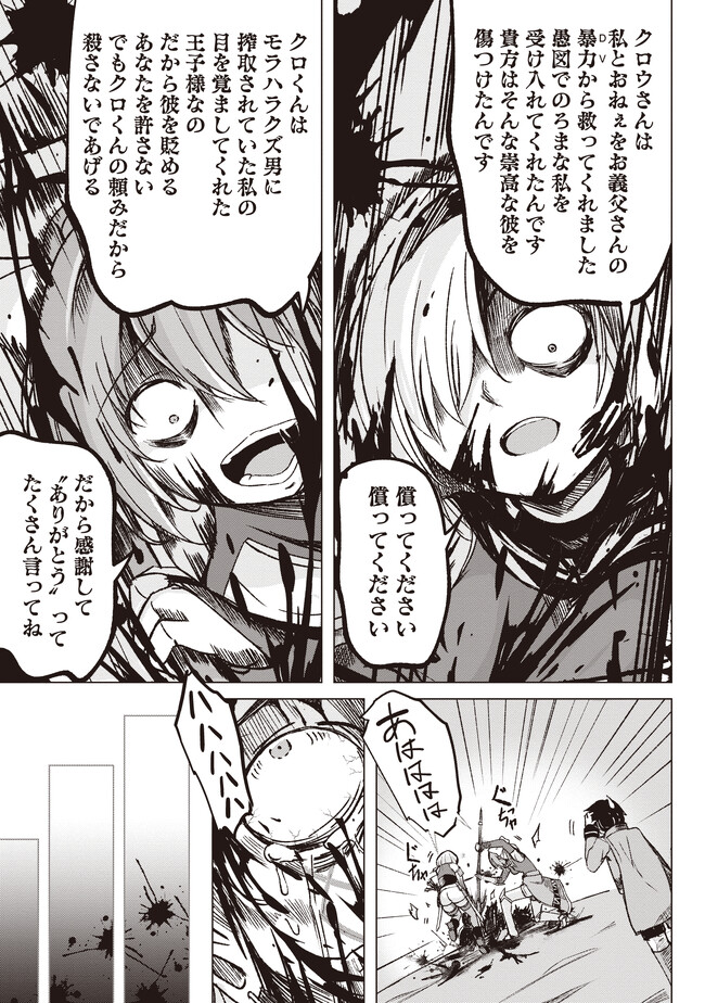 ISEKAI SAIKOUHOU NO GUILD LEADER - raw - Chapter 2.3 - https://jpdd.ccdd.to/JPDD/isekaisaikouhounoguildleader/235053/35naevgtzgj.jpg