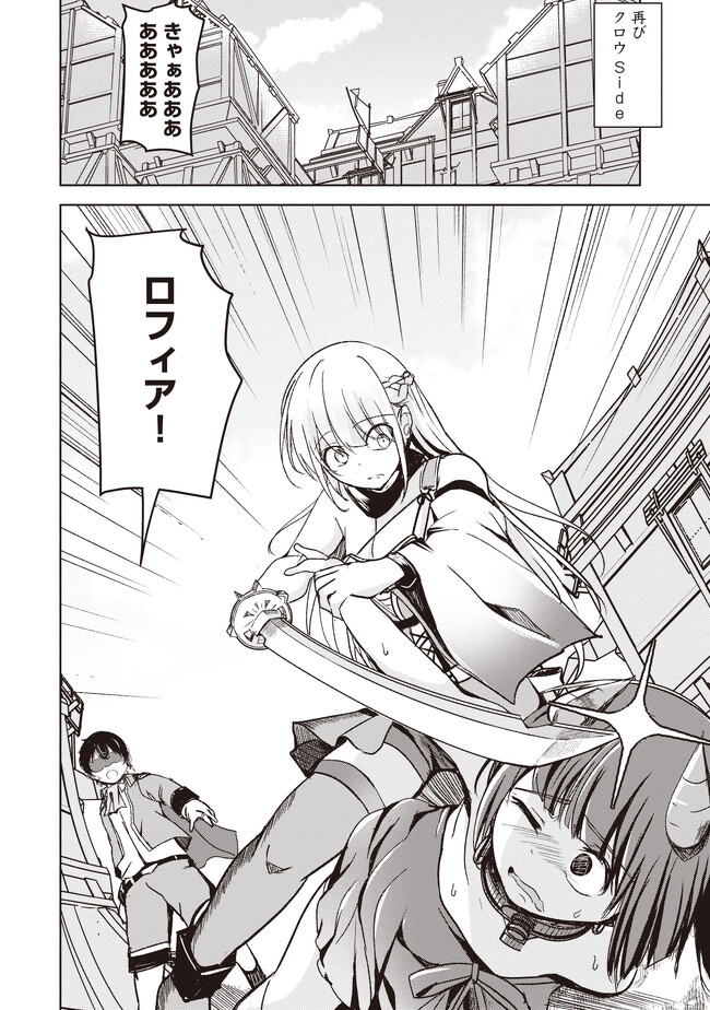 ISEKAI SAIKOUHOU NO GUILD LEADER - raw - Chapter 4.2 - https://jpdd.ccdd.to/JPDD/isekaisaikouhounoguildleader/241467/1mnapceyud2.jpg