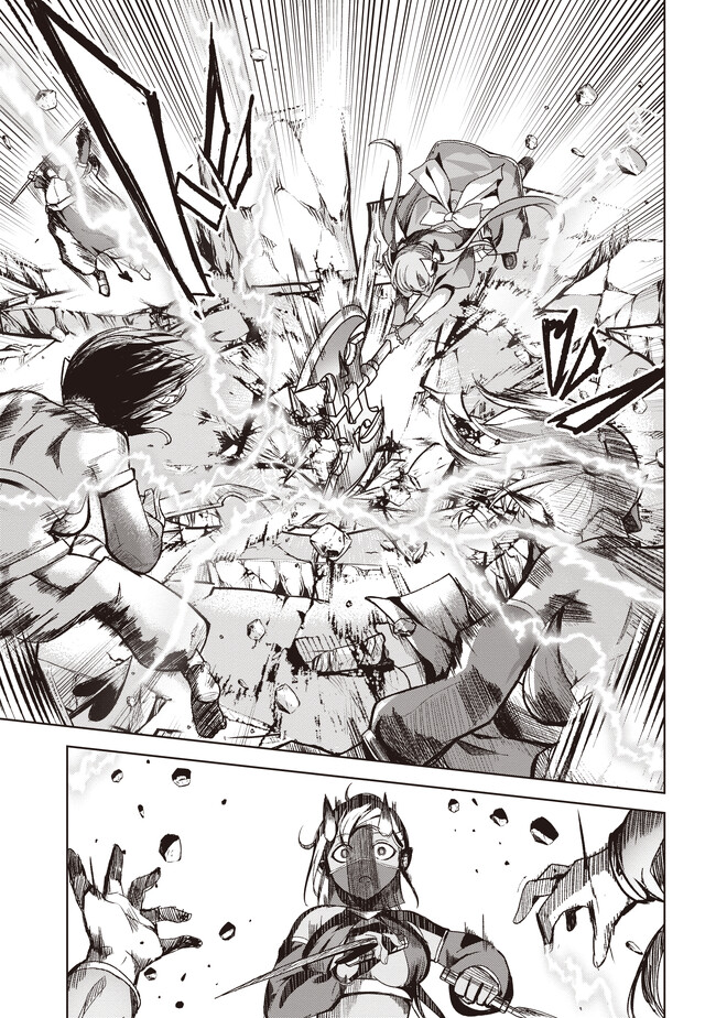 ISEKAI SAIKOUHOU NO GUILD LEADER - raw - Chapter 4.3 - https://jpdd.ccdd.to/JPDD/isekaisaikouhounoguildleader/243037/qnmjtrd5aov.jpg