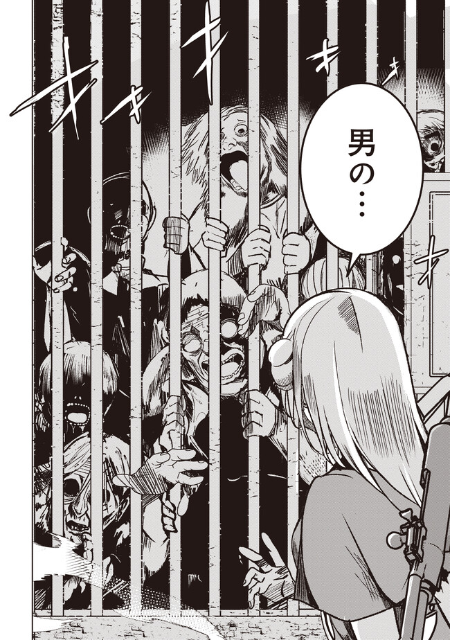 ISEKAI SAIKOUHOU NO GUILD LEADER - raw - Chapter 5.2 - https://jpdd.ccdd.to/JPDD/isekaisaikouhounoguildleader/246967/nehajrpwdnl.jpg