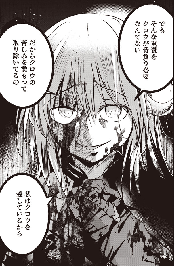 ISEKAI SAIKOUHOU NO GUILD LEADER - raw - Chapter 5.3 - https://jpdd.ccdd.to/JPDD/isekaisaikouhounoguildleader/248870/pbhc4bzv5ek.jpg