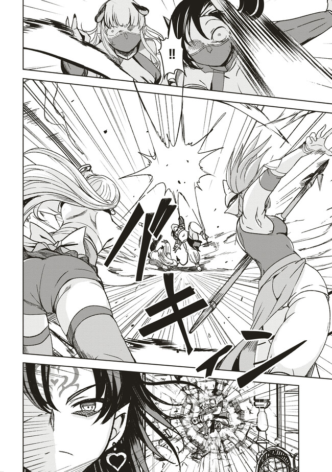 ISEKAI SAIKOUHOU NO GUILD LEADER - raw - Chapter 6.1 - https://jpdd.ccdd.to/JPDD/isekaisaikouhounoguildleader/250747/d4mlf425l5q.jpg