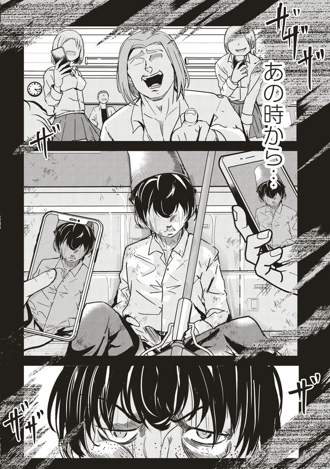 ISEKAI SAIKOUHOU NO GUILD LEADER - raw - Chapter 7.2 - https://jpdd.ccdd.to/JPDD/isekaisaikouhounoguildleader/256250/ubjvqjswdfd.jpg