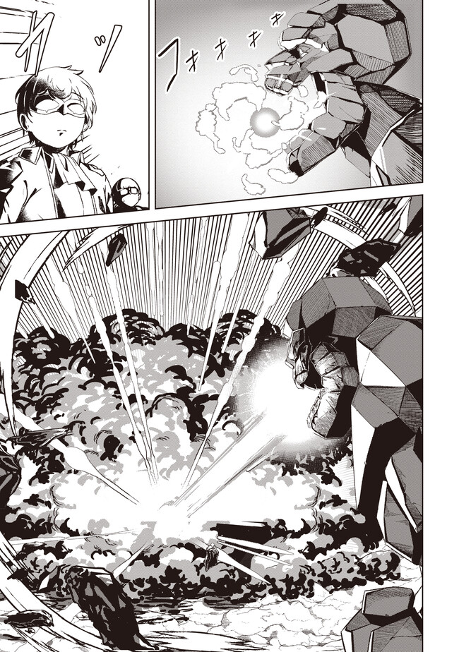 ISEKAI SAIKOUHOU NO GUILD LEADER - raw - Chapter 9.1 - https://jpdd.ccdd.to/JPDD/isekaisaikouhounoguildleader/269361/r1sj2m4xkh4.jpg