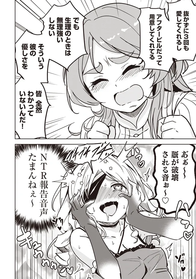 ISEKAI SAIKOUHOU NO GUILD LEADER - raw - Chapter 11.2 - https://jpdd.ccdd.to/JPDD/isekaisaikouhounoguildleader/279568/1bl2dbqrsn1.webp