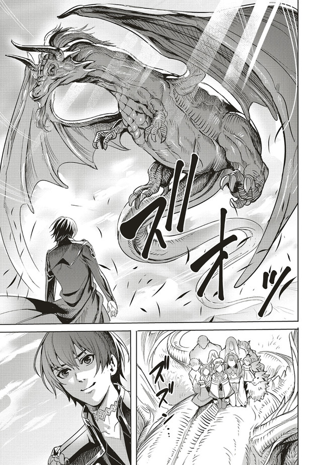 ISEKAI SAIKYOU NO DAIMAOU, TENSEI SHI BOUKENSHA NI NARU (MANGA) - raw - Chapter 1.2 - https://jpdd.ccdd.to/JPDD/isekaisaikyounodaimaoutenseishiboukenshaninarumanga/144051/cau5tkc5mu0.jpg