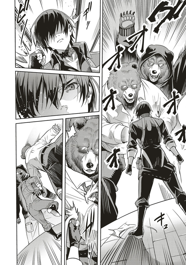 ISEKAI SAIKYOU NO DAIMAOU, TENSEI SHI BOUKENSHA NI NARU (MANGA) - raw - Chapter 2.2 - https://jpdd.ccdd.to/JPDD/isekaisaikyounodaimaoutenseishiboukenshaninarumanga/148599/qhtbjwnpn0q.jpg