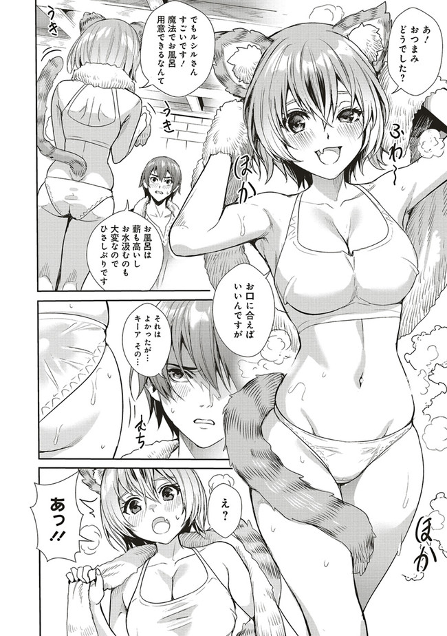 ISEKAI SAIKYOU NO DAIMAOU, TENSEI SHI BOUKENSHA NI NARU (MANGA) - raw - Chapter 3.1 - https://jpdd.ccdd.to/JPDD/isekaisaikyounodaimaoutenseishiboukenshaninarumanga/151892/i3wz2xejbni.jpg
