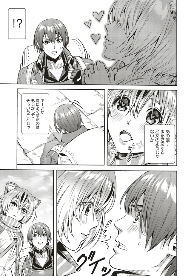 ISEKAI SAIKYOU NO DAIMAOU, TENSEI SHI BOUKENSHA NI NARU (MANGA) - raw - Chapter 3.2 - https://jpdd.ccdd.to/JPDD/isekaisaikyounodaimaoutenseishiboukenshaninarumanga/153425/rcbk5prlrop.jpg